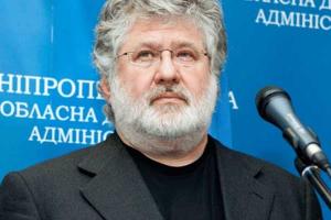 Коломойский подготовил иски в Гаагский трибунал