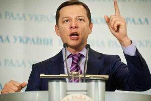 Открытое письмо лидера Радикальной партии Олега Ляшко к общественности