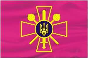 Минобороны приглашает журналистов посетить топографический центр ВСУ