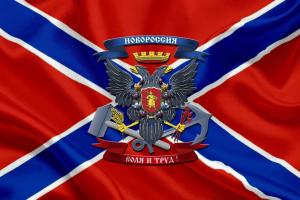 "Новороссия" выбирает эскизы своей валюты