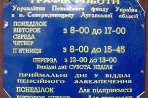 Переселенцы собираются в огромные очереди возле ПФ освобожденных городов
