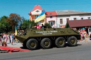 Гуманитарную помощь для бойцов АТО собрали на Прикарпатье