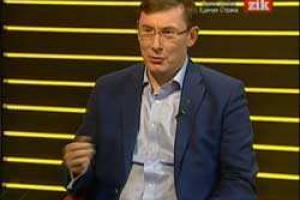 Регионалы и коммунисты не должны попасть в парламент - Ю.Луценко