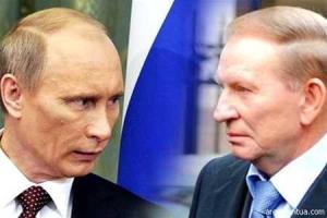 Кучма: в России общество начинает поддерживать идею мира