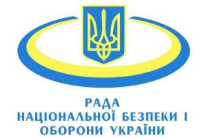 Сводная информация по ситуации в Украине по состоянию на 17.00 пятницы, 12 сентября