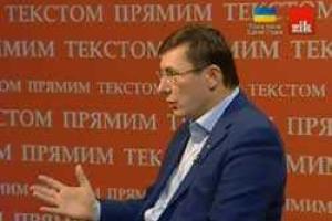 Если Донецк и Луганск считают, что они "кормят Украину", то пусть хотя бы накормят и отстроят себя - Луценко