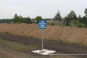 Обстановка на госгранице Украины