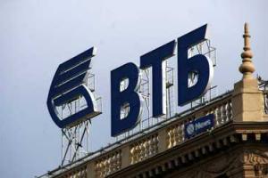 Официальный комментарий "ВТБ Банка" относительно некорректной информации в ряде СМИ