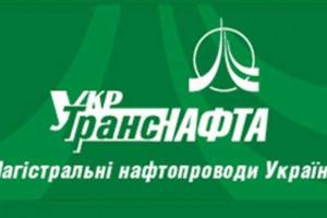 "Укрнафта" Коломойского не вернет в сентябре 1,3 млрд грн государству 