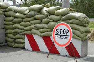 Боевики окружили блокпост Нацгвардии на Луганщине и грозят уничтожением