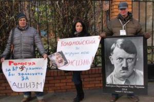 Возле посольства Украины в Москве тусовались противники выборов