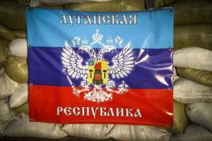 У "ЛНР" появился герб