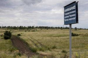 Проект "Стена" планируют воплощать в два этапа