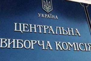 ЦИК: обработано 99,40% протоколов