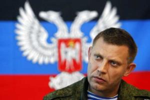 Захарченко: Мы подписали с Киевом соглашение о линии разграничения