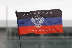 Планы ДНР: московское время, своя пограничная служба и таможня, собственный газ