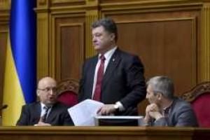 Порошенко поблагодарил депутатов за принятие законов по борьбе с коррупцией