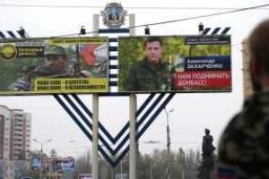 В ДНР стартовали "интернет-выборы" 