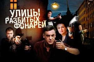 Украинские телезрители могут остаться без российских сериалов