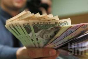 Киев погасил облигации серии "С" на 250 млн гривен