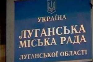 Есть ли в Луганске правоохранительные органы?