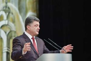 Порошенко представил в Днепропетровске "Стратегию реформ-2020"