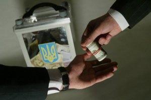 На Черниговщине предотвратили скупку голосов от партии "Заступ"