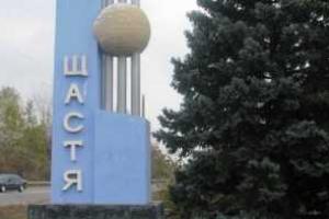 СМИ: Боевики не оставляют г.Счастье в покое