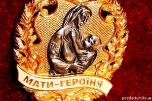 Виталий Кличко вручил 22 киевлянкам награды "Мать-героиня"
