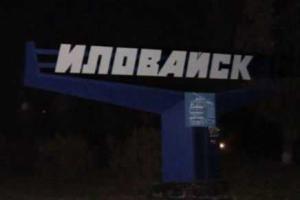 В Иловайском "капкане" сложили головы около тысячи украинских бойцов 