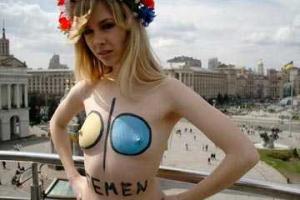 Эпатажная участница FEMEN официально вышла замуж 
