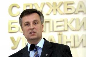 СБУ: начинает работу горячая линия для граждан РФ, разыскивающих погибших в АТО