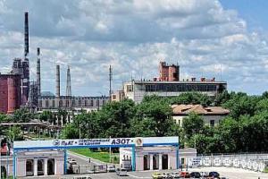 В Северодонецке возобновляет работу градообразующее предприятие