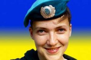 Надежда Савченко обратилась к российскому омбудсмену