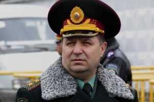 ВРУ согласилась с кандидатурой Полторака на должность министра обороны