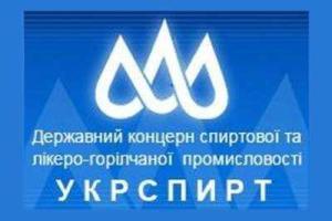 Уменьшилась цена на спирт