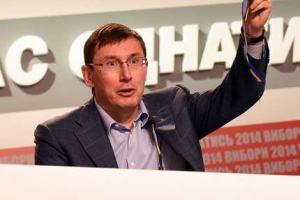 Луценко: Украине нужна команда внедрения четкого плана реформ