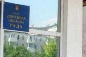 Имущество громад на оккупированных территориях Донетчины перестанут сдавать в аренду