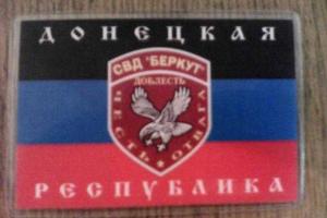 СБУ задержала на Донетчине командира незаконного военизированного формирования