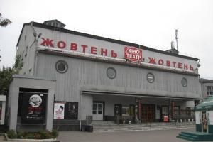 Пылает киевский кинотеатр "Октябрь"