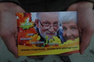 В Луганске отметили Международный день лиц преклонного возраста и День ветерана