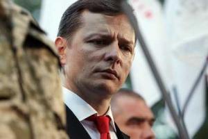 Ляшко на Прикарпатье встречали с тыквой и яйцами