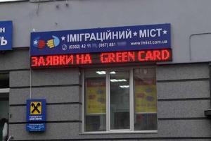 Арестована мошенническая ОПГ, которая "продавала украинцам мечту и надежду"