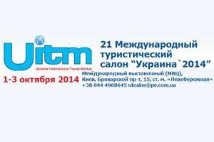 КГГА : Туристическая отрасль Киева - это почти 460 млн грн поступлений в бюджеты всех уровней