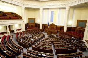 Принят закон о противодействии легализации преступных доходов и финансировании терроризма