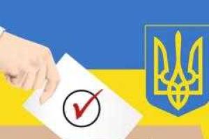 СБУ: созданы интернет-ресурсы для доказательств нарушений во время выборов в ВР