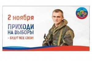Что из себя представляет "Социальная карта" ЛНР?