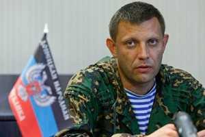 Захарченко "освободил" жителей "ДНР" от уплаты ЖКУ и долгов по кредитам