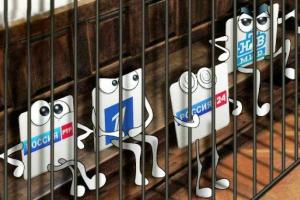 Наименьший авторитет украинские СМИ имеют в восточных областях