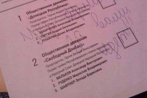 Не все дончане шли на выборы со страхом... 